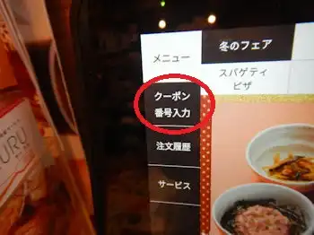 �K�X�g �^�u���b�g